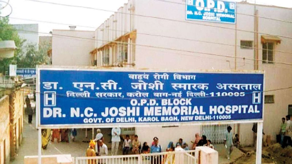 Dr. N. C. Joshi Memorial Hospital
